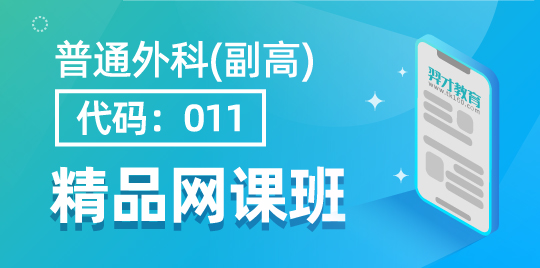 羿才教育