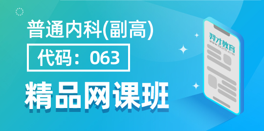 羿才教育