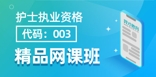 羿才教育
