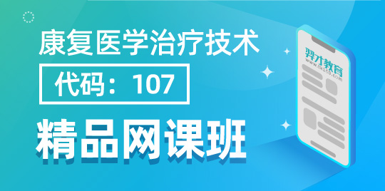 羿才教育