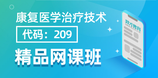 羿才教育