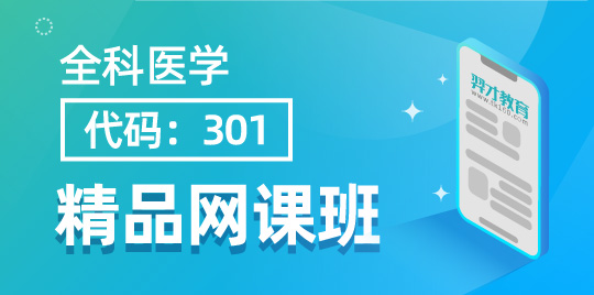 羿才教育
