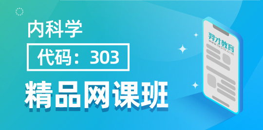 羿才教育