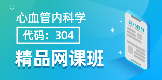 羿才教育