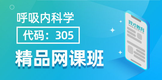 羿才教育