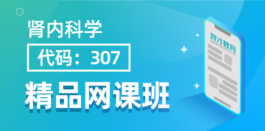 羿才教育