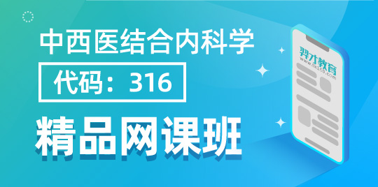 羿才教育