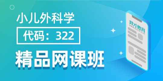 羿才教育
