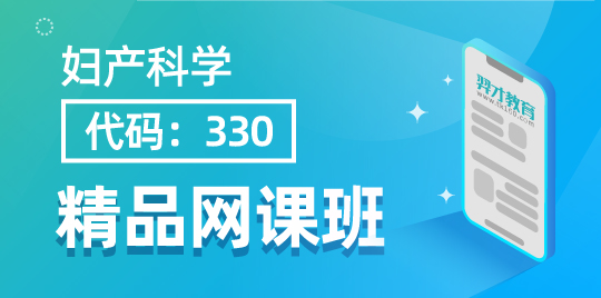 羿才教育