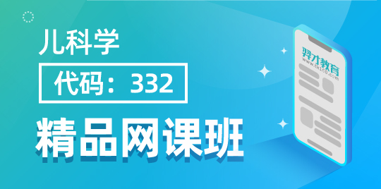 羿才教育