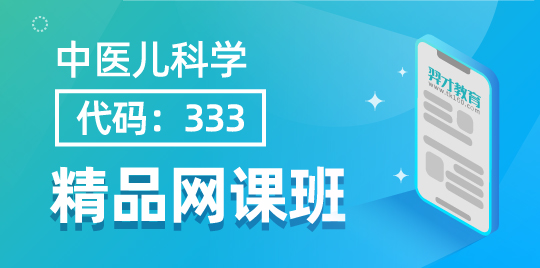 羿才教育