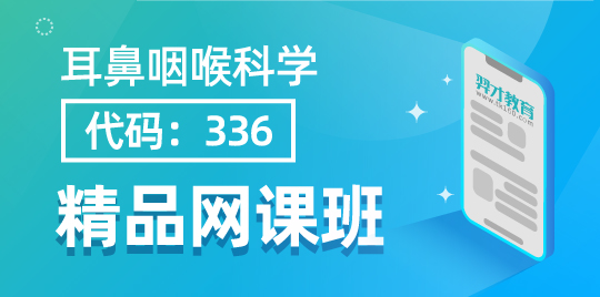 羿才教育