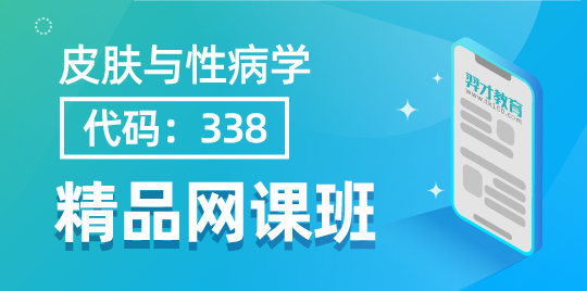 羿才教育