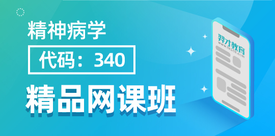 羿才教育
