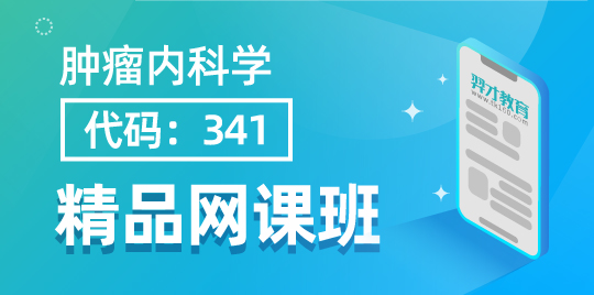 羿才教育