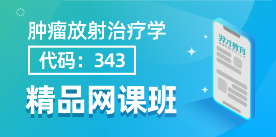 羿才教育