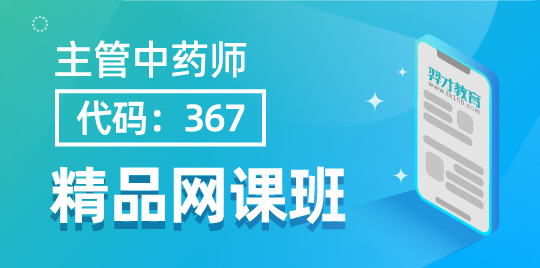 羿才教育
