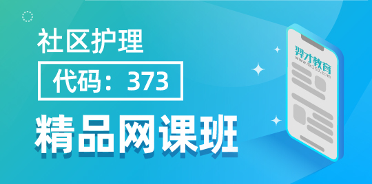羿才教育