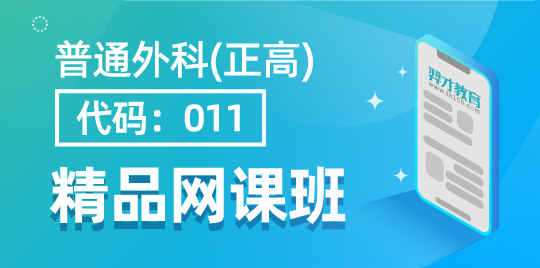 羿才教育