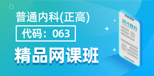 羿才教育